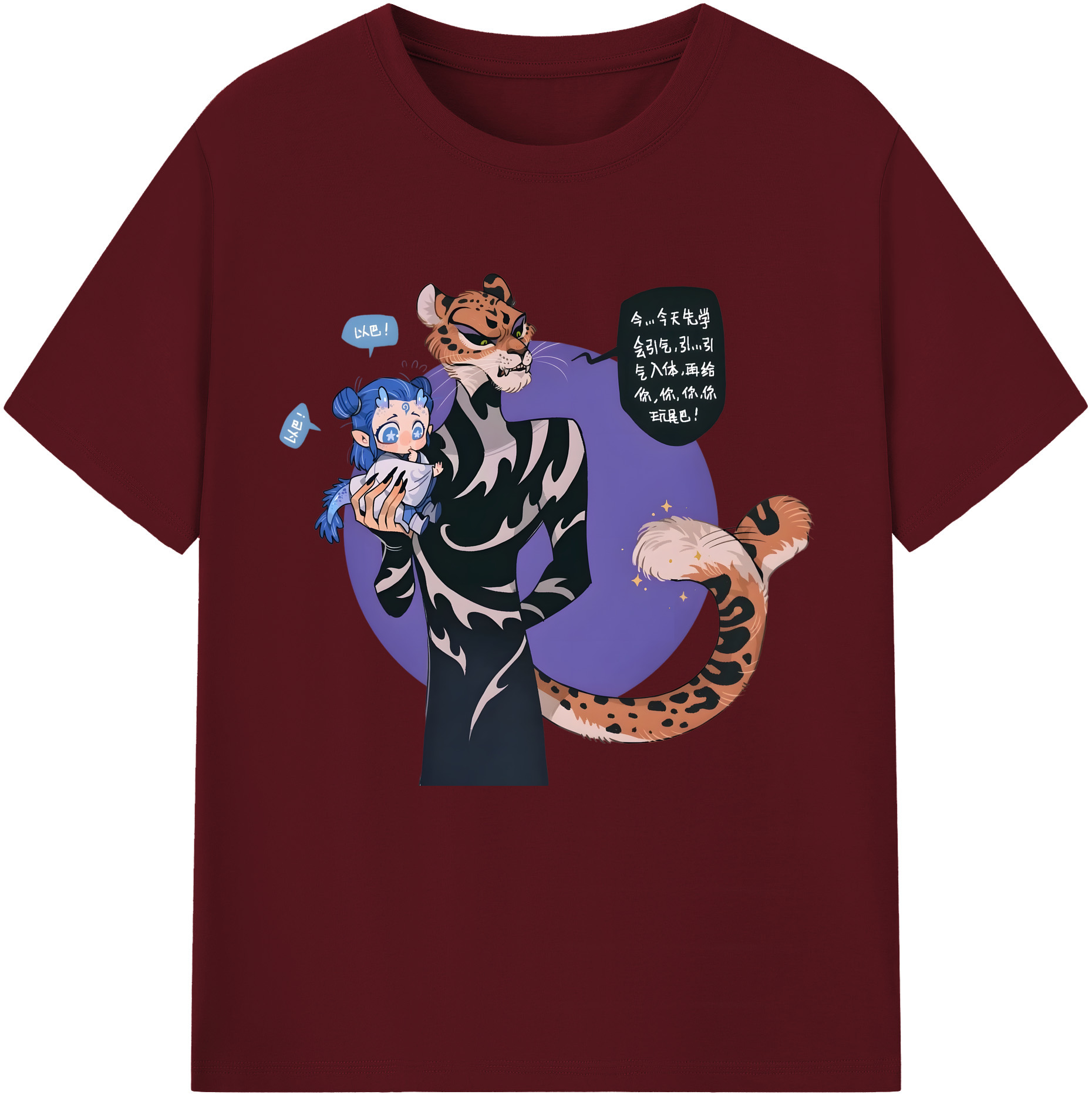 （画像用） Ne Zha 2 ナタ 魔童の大暴れ 綿100％半袖Tシャツ（フロントプリント）